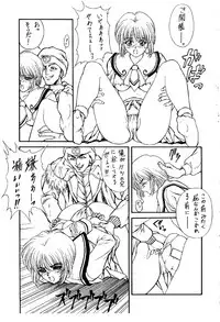 (C47) [NAS-ON-CH, St. Different (Various)] Druggers High!! II (Various)