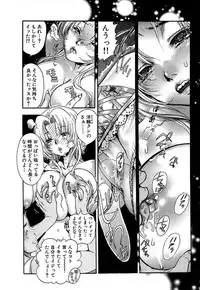 Comic Bazooka 2007-11