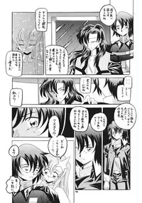 (CR37) [Red Ribbon Revenger (Various)] Flying Dragon (Gundam Seed Destiny)