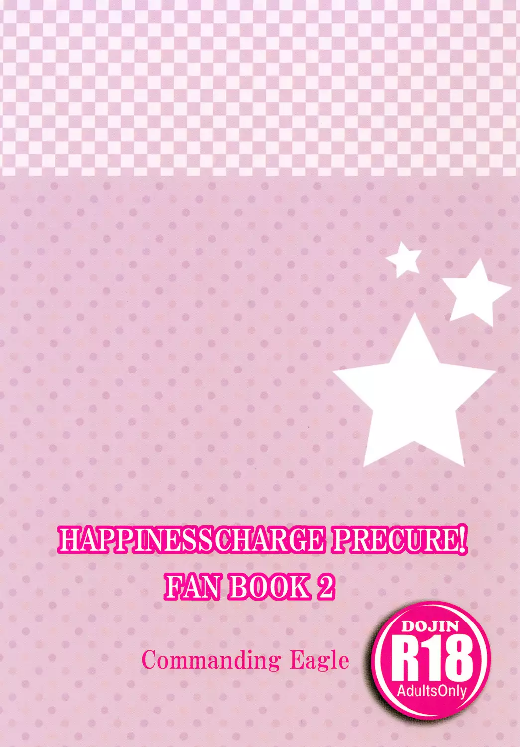 Cure Princess no Happiness? Chuunyuu