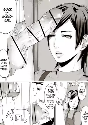 Erotic House After - Akiko 1.5 - Shorts