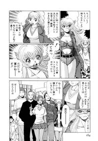 [Tamaki Nozomu] Iikoto Shinaika Koneko-chan Jou