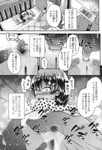 COMIC LO 2016-11 [Digital]