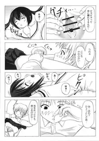 [Anthology] Minami no Shikijou 3 Shimai -Minamisanchi no Eroparo Anthology-