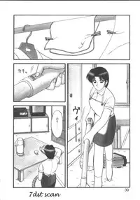 [Ogami Wolf] Genki ni Narisou