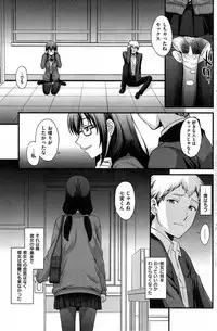 COMIC Kairakuten BEAST 2015-05