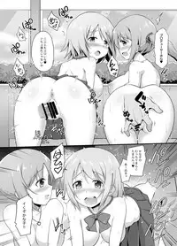 [Haniya (Hanini)] Otome Lesson (THE IDOLM@STER CINDERELLA GIRLS) [Digital]