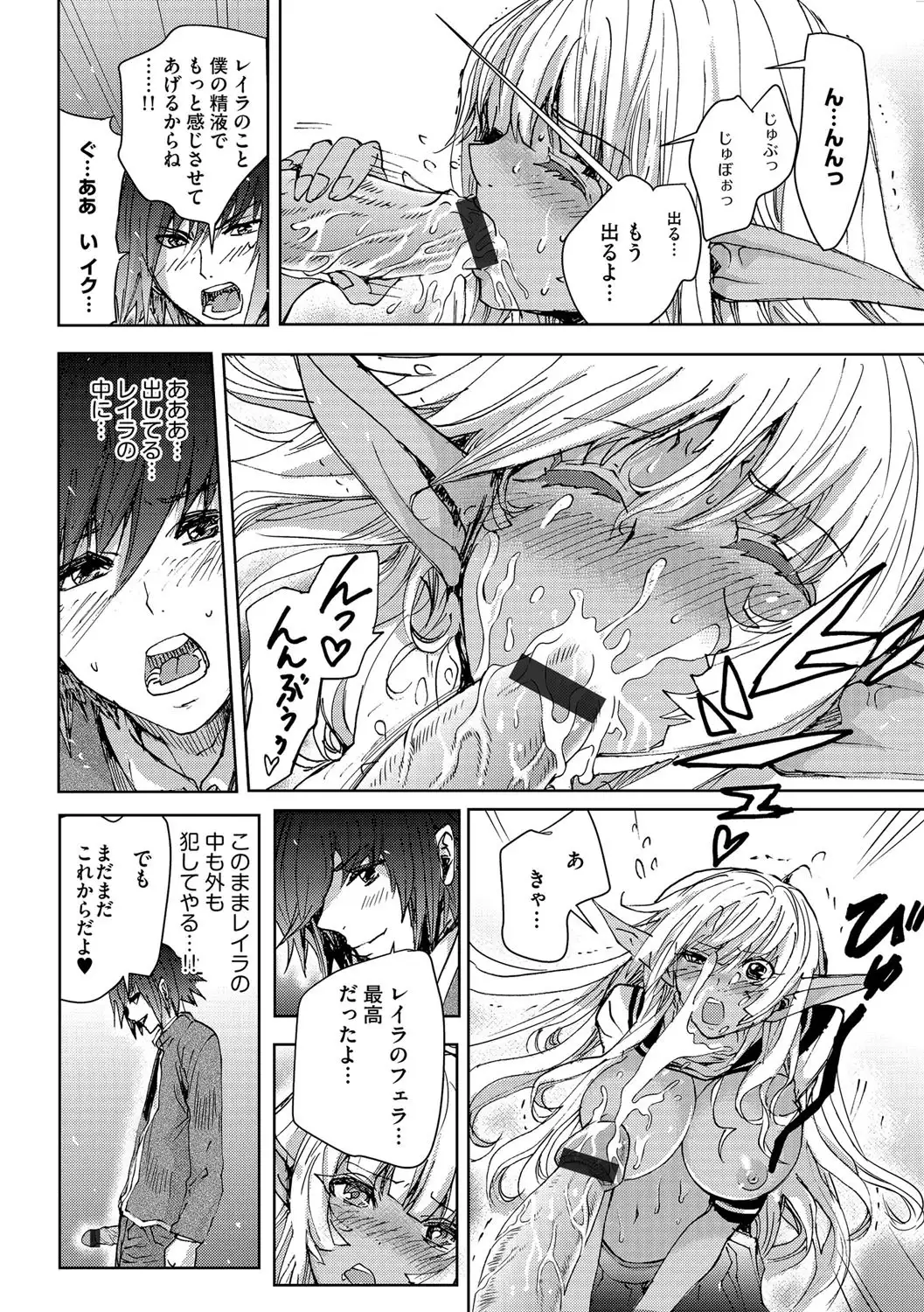 Cyberia Maniacs Zetsubou Netorare Selection Vol. 2