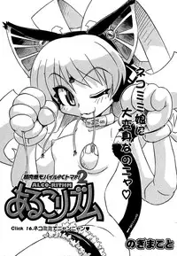 COMIC XO 2007-10 Vol. 17