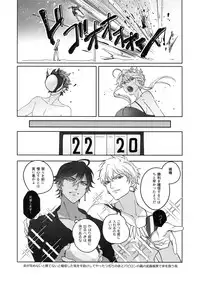 Re tkciao Tenchi Kogareru kin no Mutsugoto