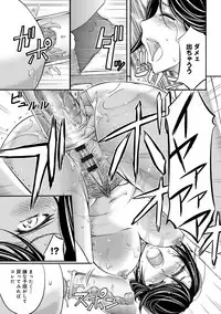 [Kikuichi Monji] Kono Kusottare no Netorare Tsuma-domo yo [Digital]