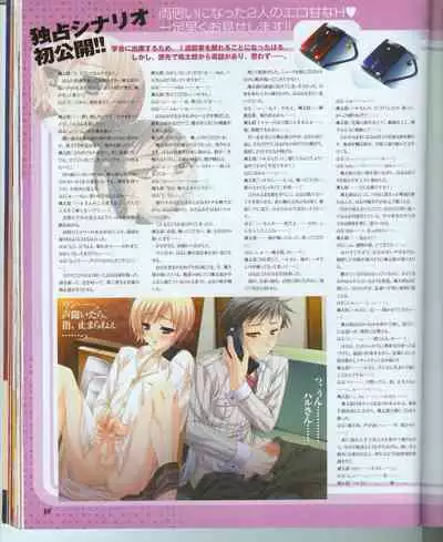 Cool-B Vol.16 2007-11