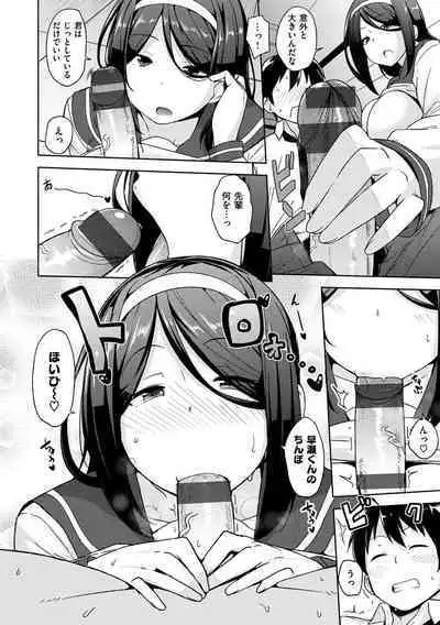 Niku Chichi DAYS - lovely boobs, all for you...