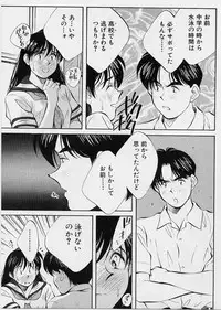 [Aizawa Sanae] Kagami no Naka no Alice 1