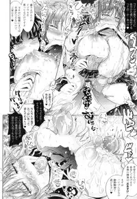 [Shiraha Mato] Two Love Roux