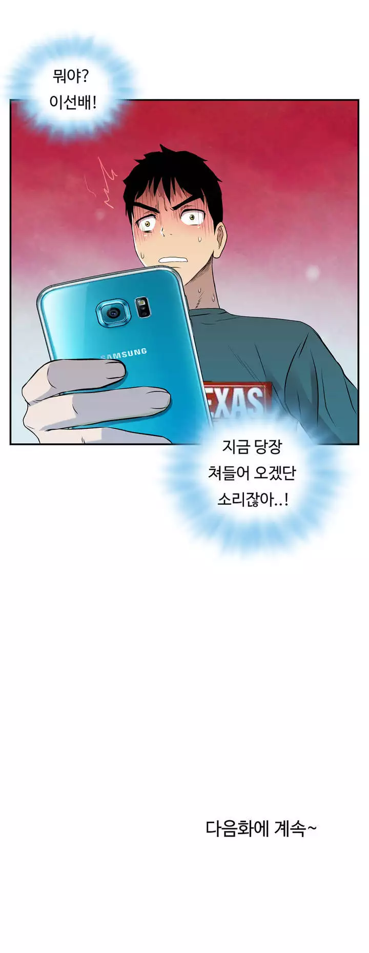 One Room Hero Ch.1-36