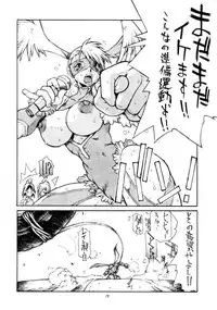 (C56) [Sekai no HATE (B-MARY & Gajyou Akira)] THIS VELVET GLOVE　(Various)