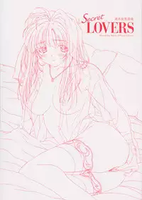 SECRET LOVERS ～MINASHIKA WORKS OFFICIAL EDITION～