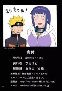 [Naruho-dou (Naruhodo)] Hinata (Naruto) [English] {doujin-moe.us} [Colorized]