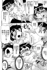 [Anthology] Niji "Lo" 2-nensei [Chinese] [風雲漢化] [Digital]