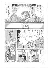 [Chanpon Miyabi] Cho-Onesan Tengoku 5 -Inshokuhen-