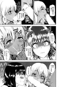 COMIC Shitsurakuten 2016-10