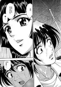 COMIC Purumelo 2007-09 Vol.09