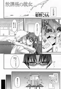 COMIC Anthurium 013 2014-05