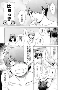 COMIC Mugen Tensei 2018-10 [Digital]