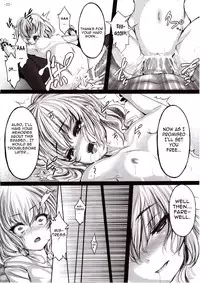 (C80) [LAMINARIA (Shiokonbu)] Maboroshi Doku Kanro (Touhou Project) [English]