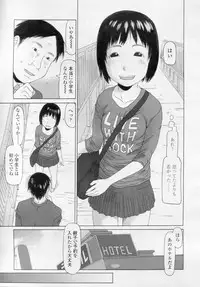 COMIC LO 2010-11 Vol. 80