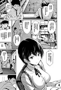 Kimi Omou Koi - I think of you.