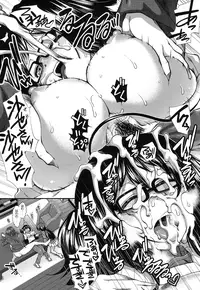 COMIC Mugen Tensei 2016-12 [Digital]