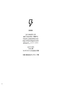 (C94) [Karuhazumi (Hazumi Yae)] SPARK (THE IDOLM@STER MILLION LIVE!)