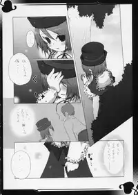 (C71) [Fuuryuu Kitan (Kosori)] Rede einer Lilie (Rozen Maiden)