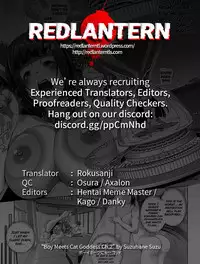 [Suzuhane Suzu] Boy Meets Nyaa God | Boy Meets Cat Goddess (Ch.1-2) (COMIC ExE 04-08) [English] [Redlantern] [Digital]