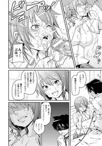 Comic PLUM 2010-10 Vol.17 [Digital]