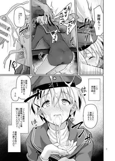 Gokusaishiki Nijisousaku Doujinshi Matome