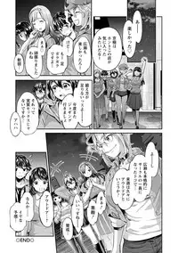 [Umemaru] Ishoku Bitch to YariCir Seikatsu - The Life of Yari-Circle with Unusual Bitches [Digital]