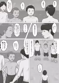 COMIC AUN 2019-03 [Digital]