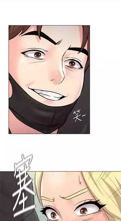 [Hodat & 高孫志] 老師 1-95 官方中文（完結）