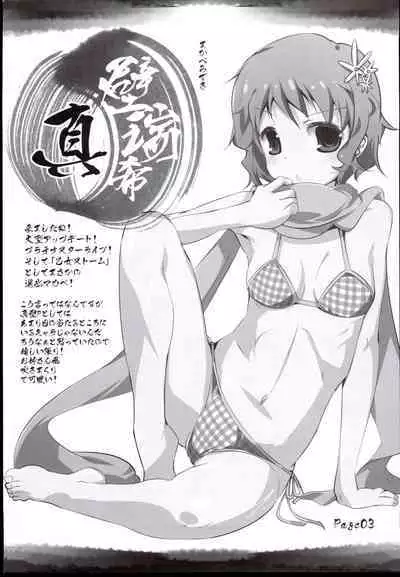 (C86) [Kikakugai.Extend (itotin)] Mirrion Live! Mirrion Live no Rakugaki Bon (THE IDOLM@STER MILLION LIVE!)