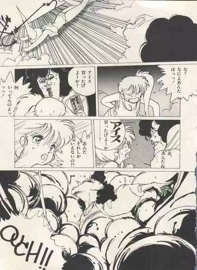 Bishoujo Shoukougun Lolita Syndrome 3