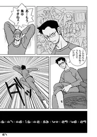 [Oiwaidou (Iwasaki Tatsuya)] Toki wo Kakeru Yatsura (The Girl Who Leapt Through Time) [Digital]