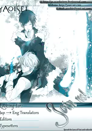 Bubble Cream - Durarara doujinshi Japanese