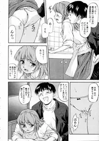 COMIC AUN 2005-01 Vol. 104