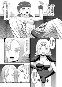 [STUDIO HP+ (IceLee)] Teisou Sentai Virginal Colors Dai-ichi-wa [Chinese] [UNCLE A个人汉化]