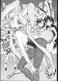 (C44) [Studio SKB (Various)] Gesshoku 1+2+3 (Bishoujo Senshi Sailor Moon)