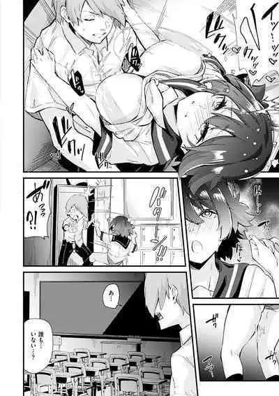 [Mori Sinrisk] Shitagari Non-Stop - Horny, Non-Stop [Digital]