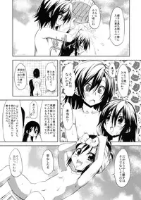 (SC48) [CHINPUDO (Marui)] Ginko-san to Murasaki-chan (Kurenai)